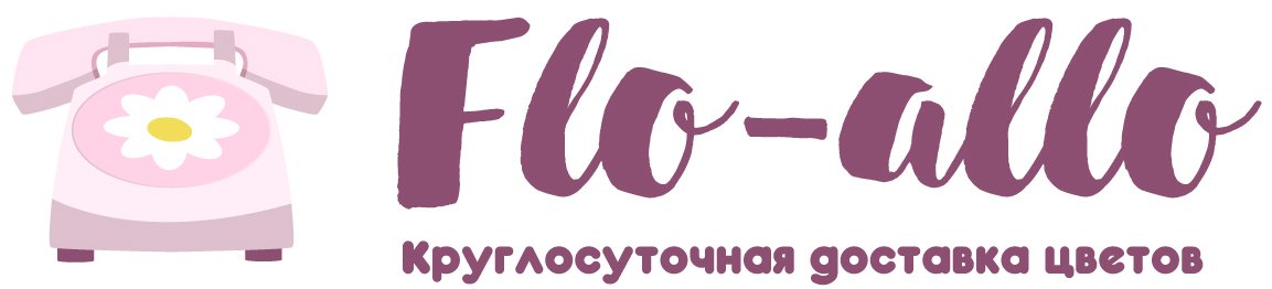 Flo-allo - Листвяги